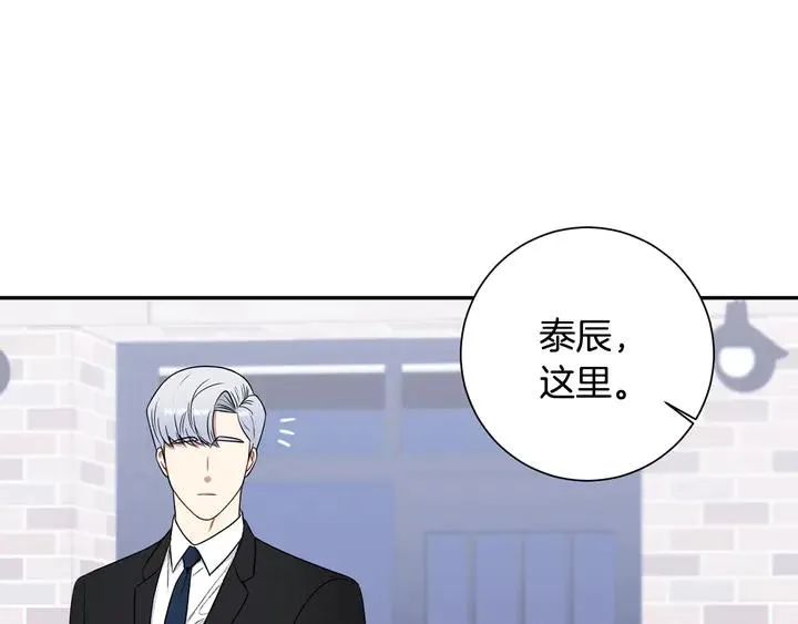 第9话 在想什么？ 第47页
