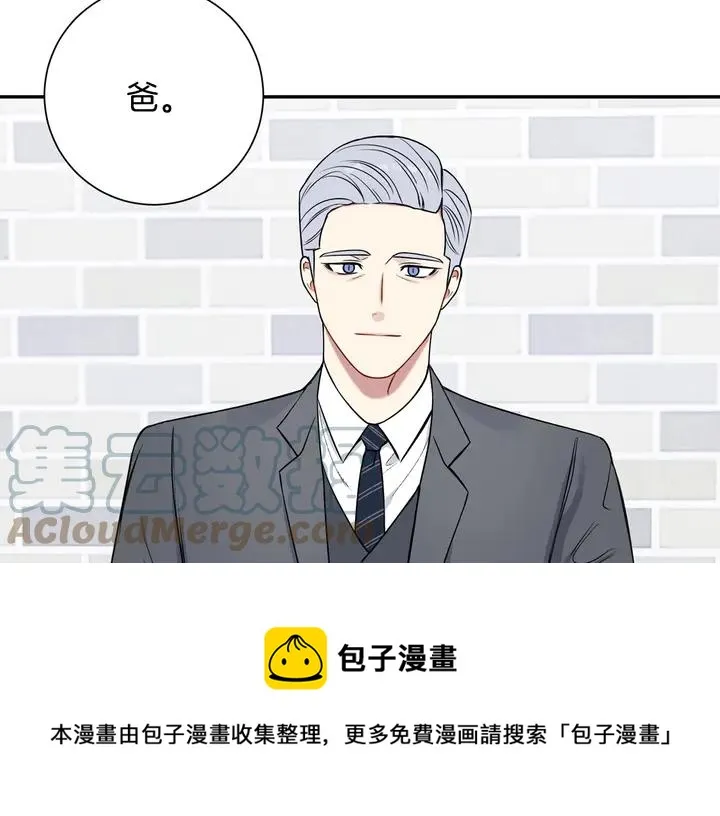 第9话 在想什么？ 第49页