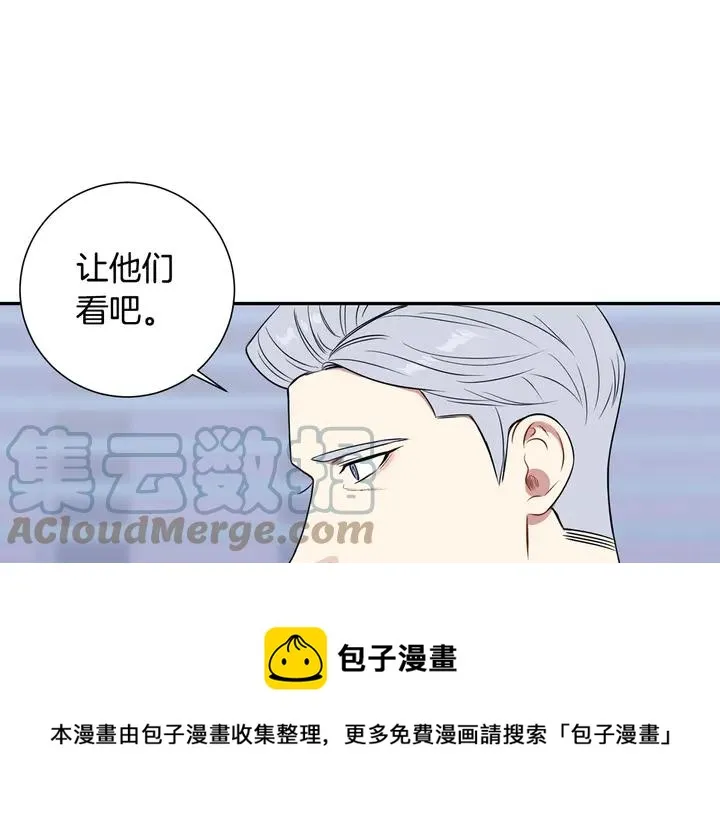 第9话 在想什么？ 第53页