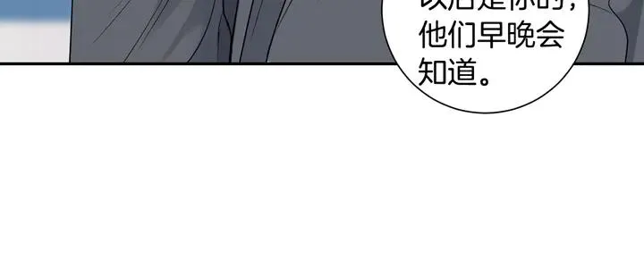 第9话 在想什么？ 第55页