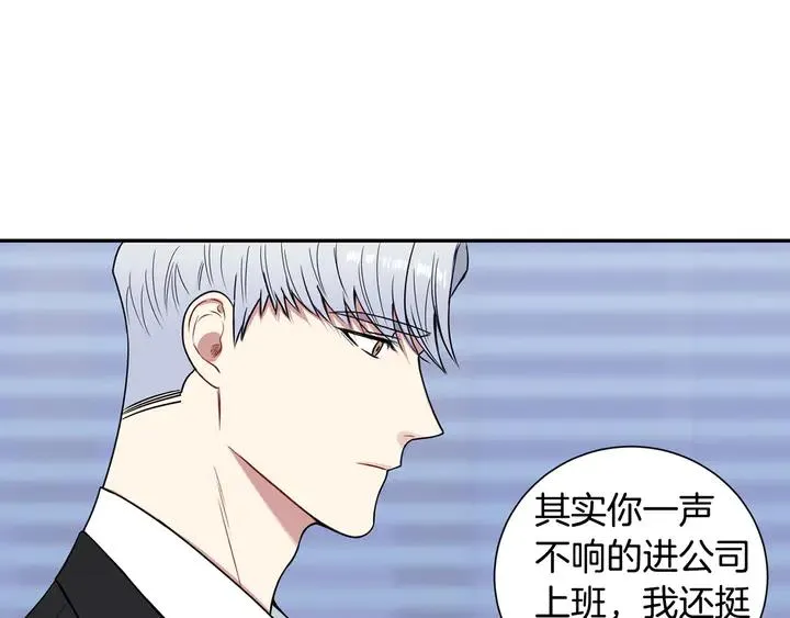 第9话 在想什么？ 第56页