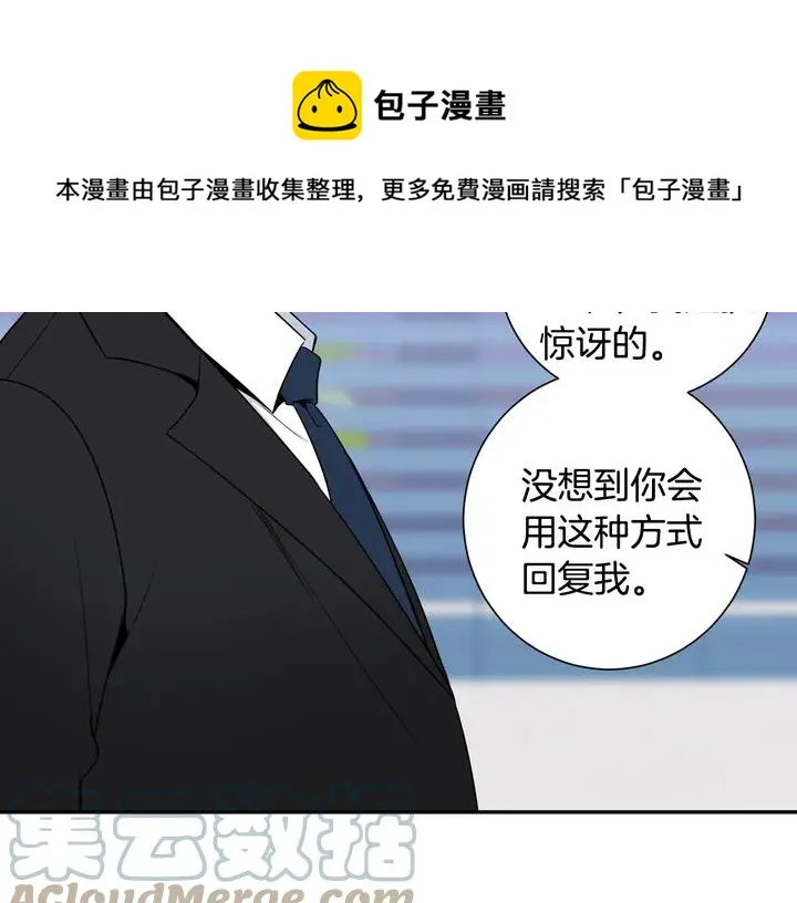 第9话 在想什么？ 第57页
