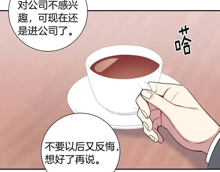 第9话 在想什么？ 第60页