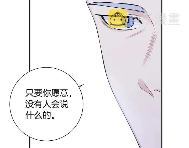 第9话 在想什么？ 第62页