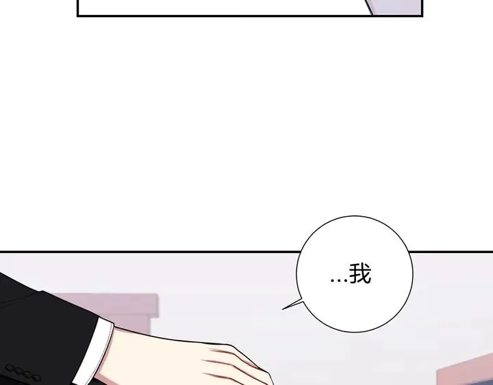 第9话 在想什么？ 第63页