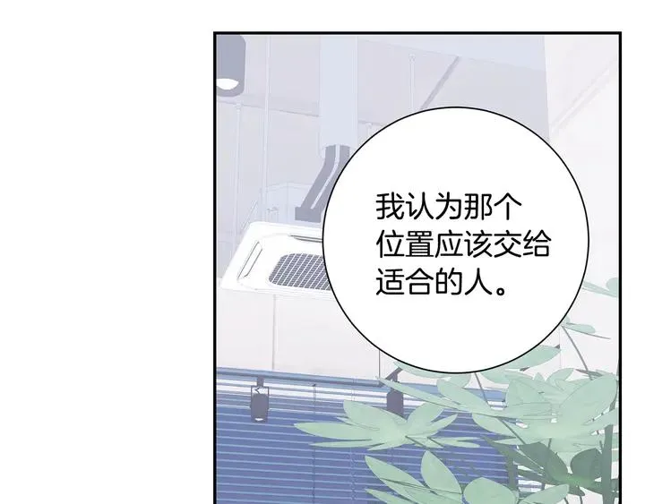第9话 在想什么？ 第70页