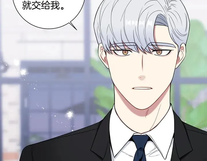 第9话 在想什么？ 第72页