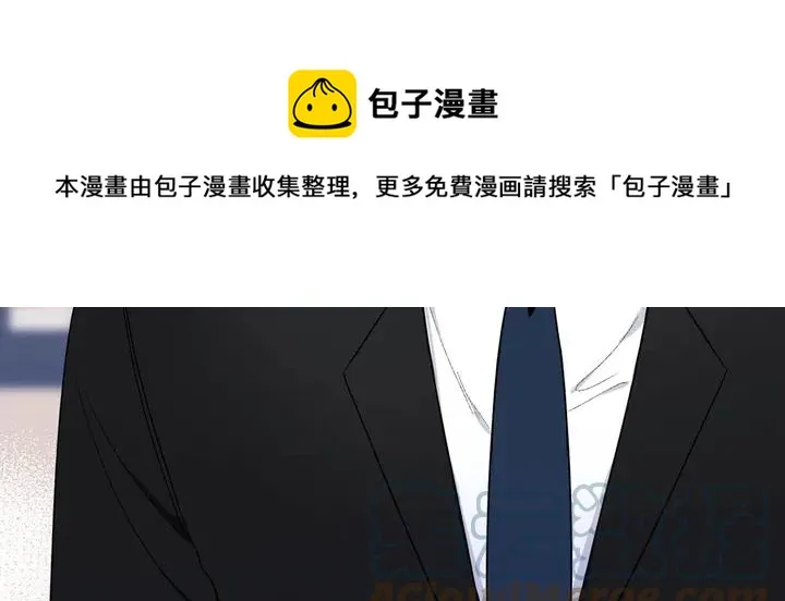 第9话 在想什么？ 第73页