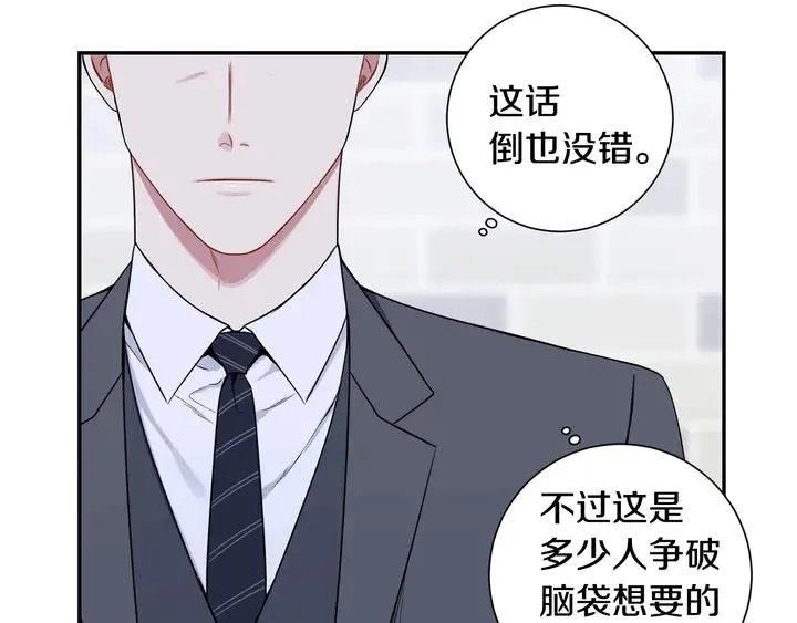 第9话 在想什么？ 第76页