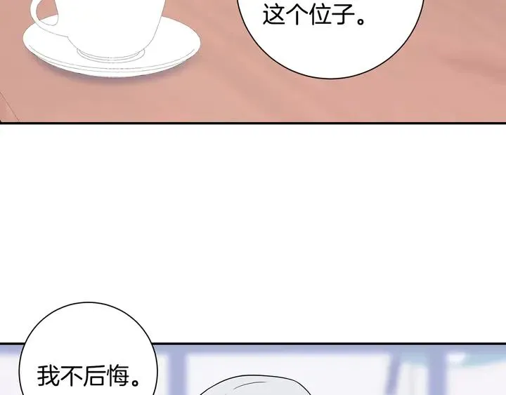 第9话 在想什么？ 第79页