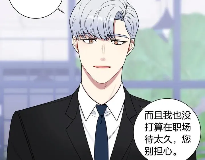第9话 在想什么？ 第80页