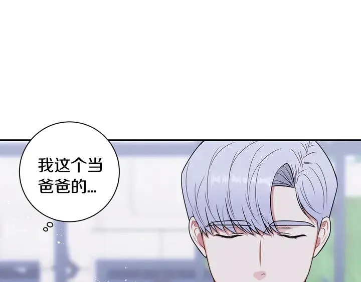 第9话 在想什么？ 第83页