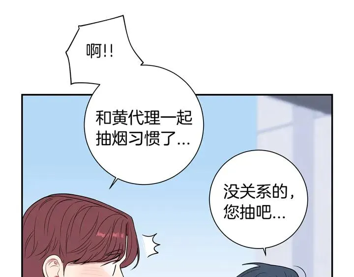第9话 在想什么？ 第95页