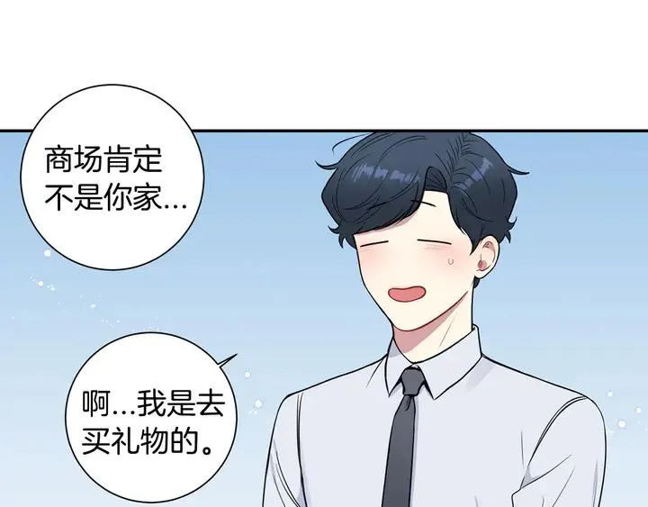 第9话 在想什么？ 第99页