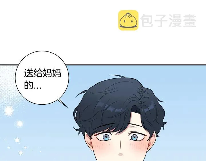 第9话 在想什么？ 第103页