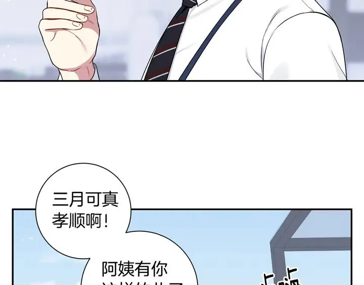 第9话 在想什么？ 第106页