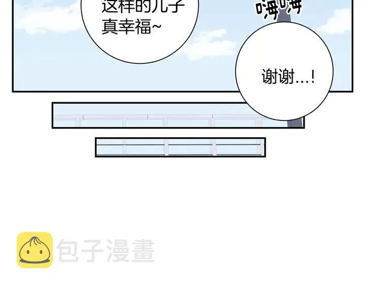 第9话 在想什么？ 第107页