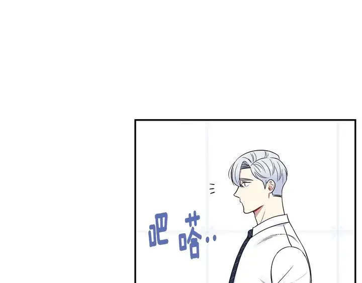 第9话 在想什么？ 第108页