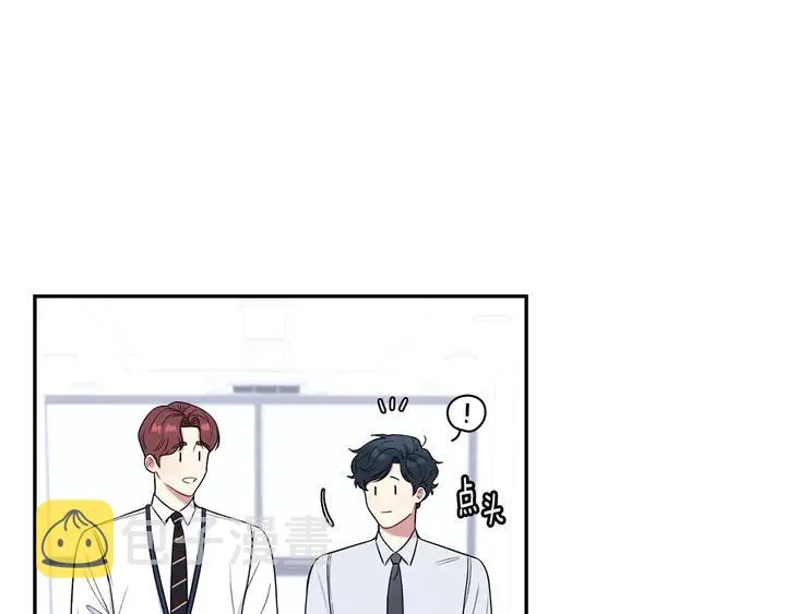 第9话 在想什么？ 第110页