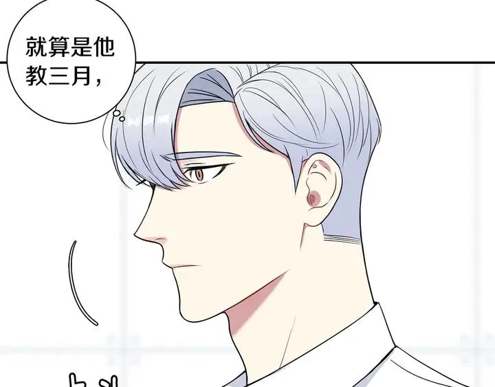 第9话 在想什么？ 第112页