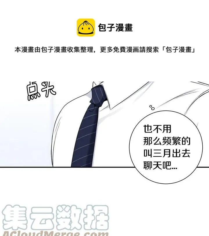 第9话 在想什么？ 第113页