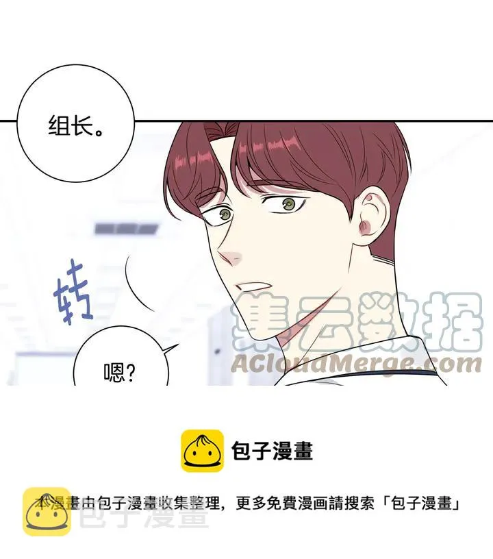 第9话 在想什么？ 第117页