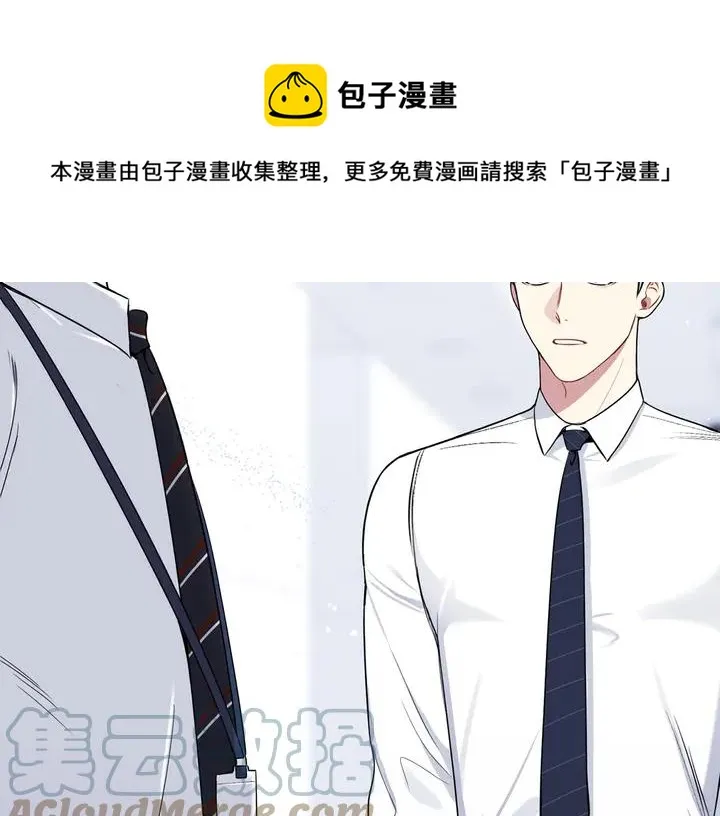 第9话 在想什么？ 第121页