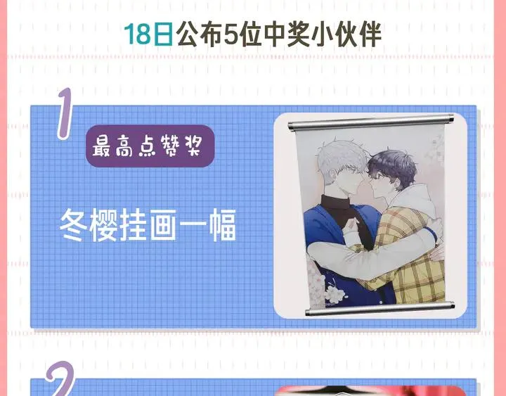 第9话 在想什么？ 第126页