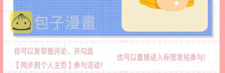 第9话 在想什么？ 第128页