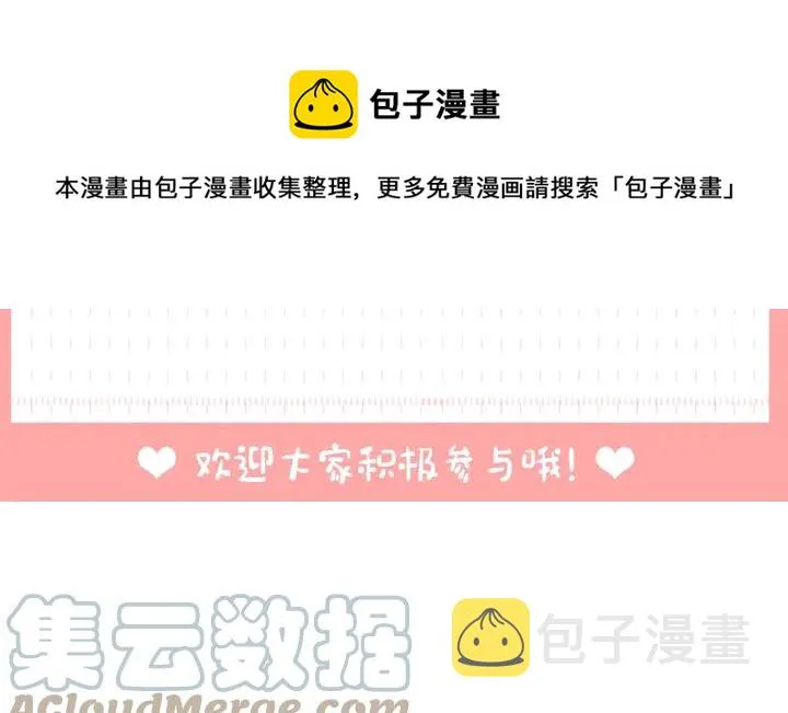 第9话 在想什么？ 第129页