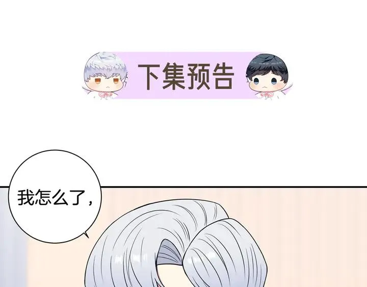 第9话 在想什么？ 第130页