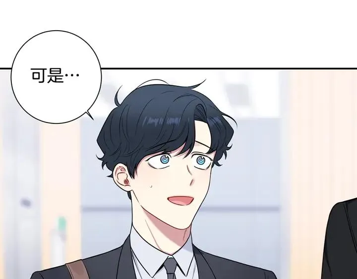 第9话 在想什么？ 第134页