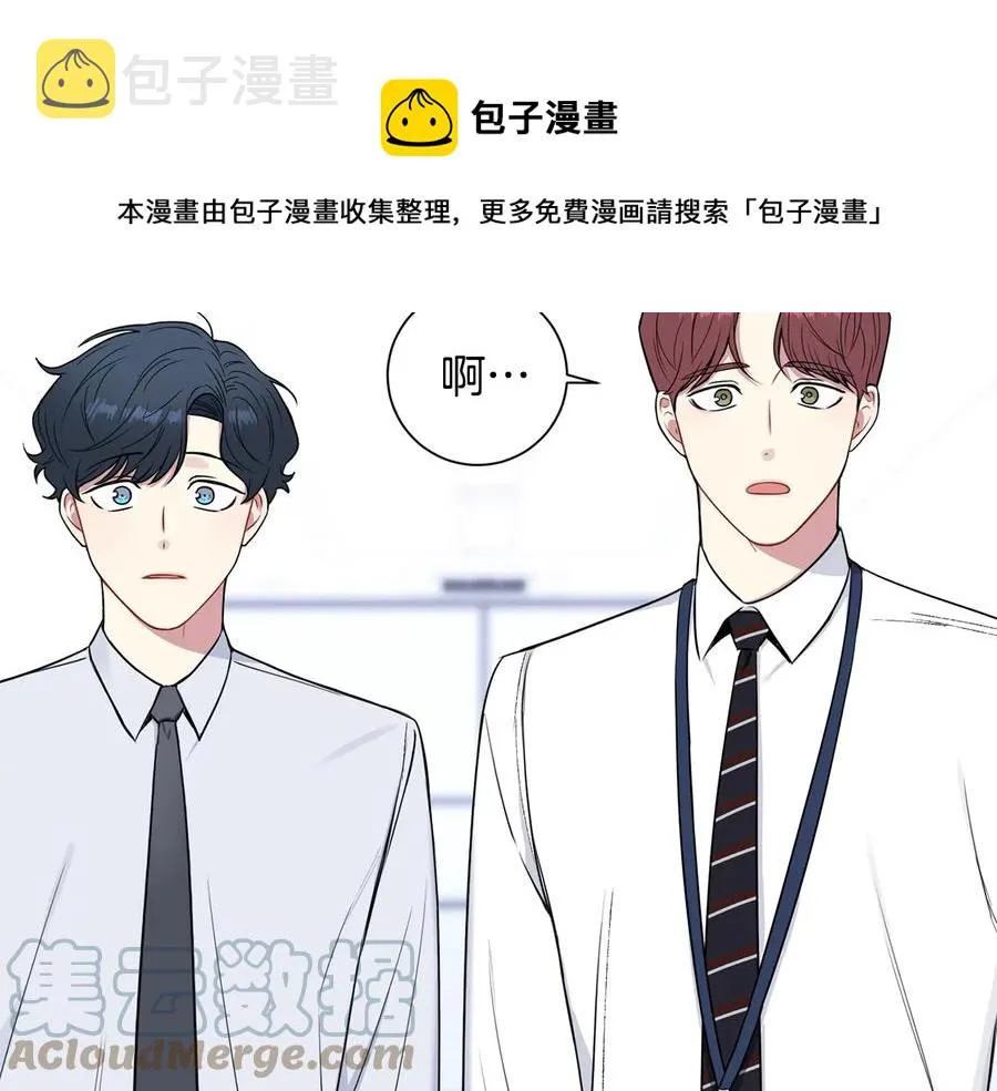 第10话 礼物 第5页