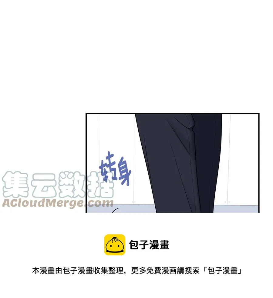第10话 礼物 第13页