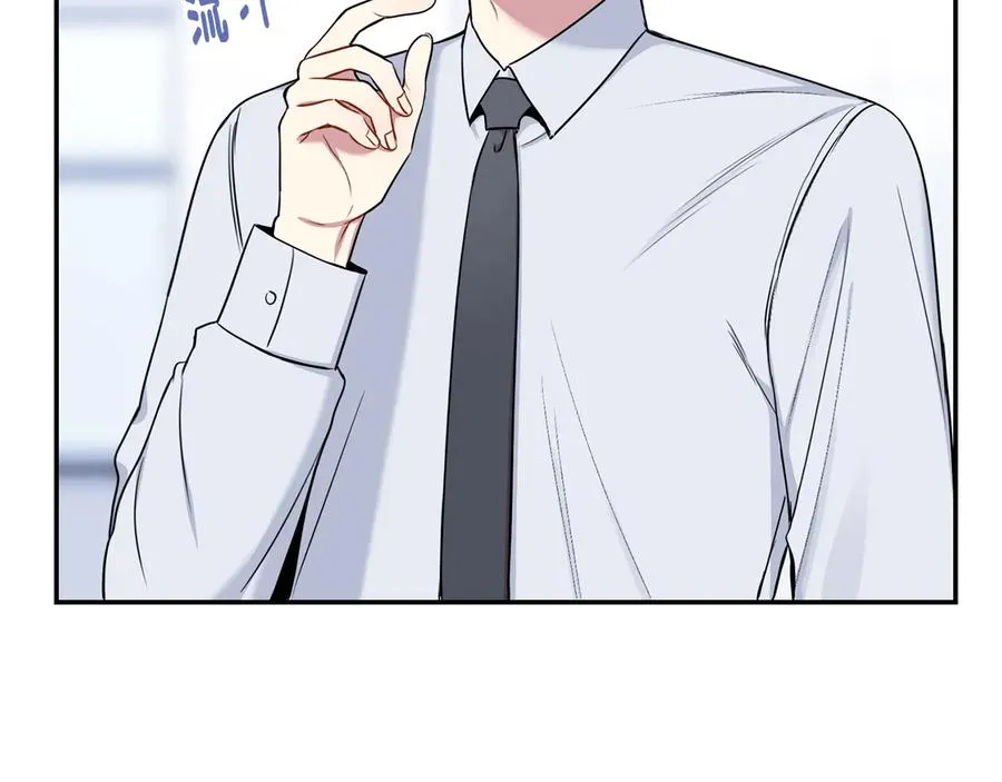 第10话 礼物 第20页