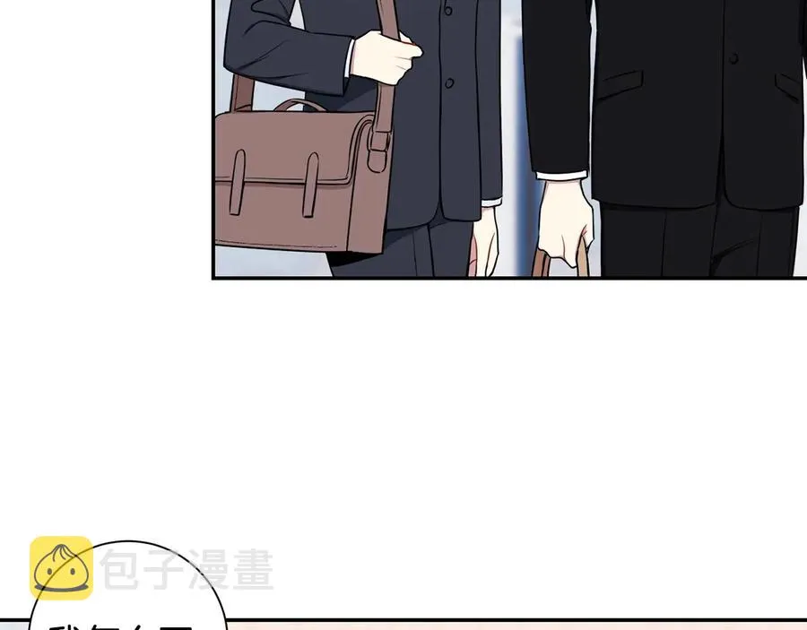 第10话 礼物 第30页
