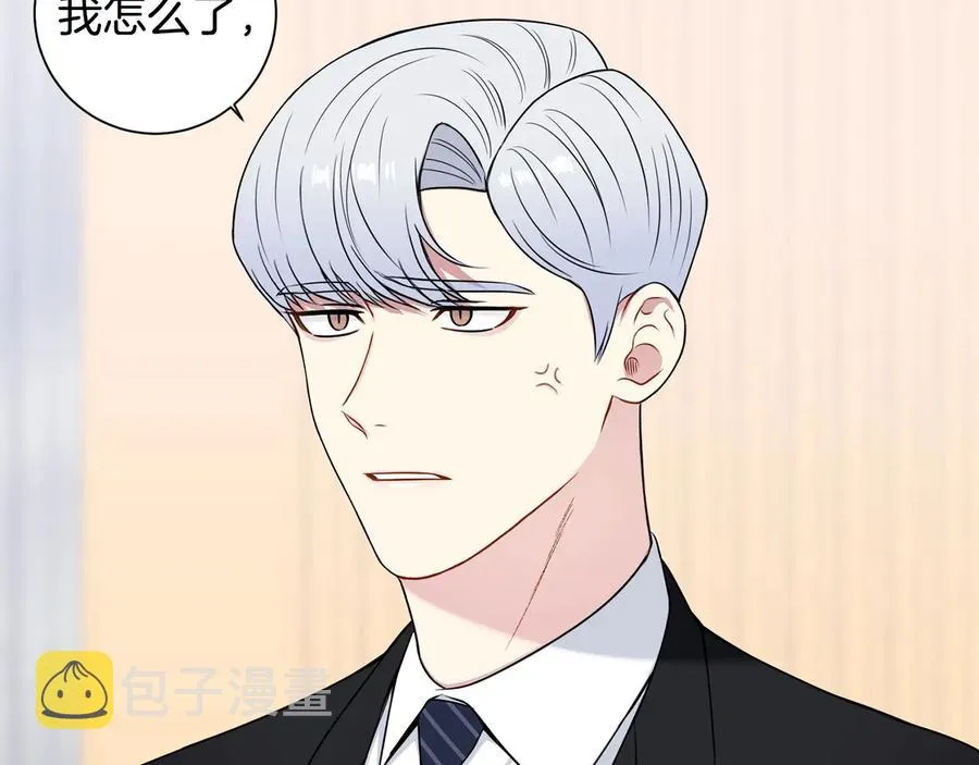 第10话 礼物 第31页