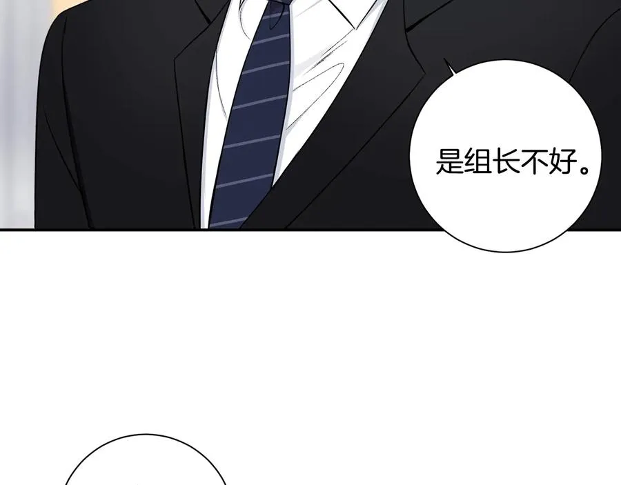 第10话 礼物 第32页