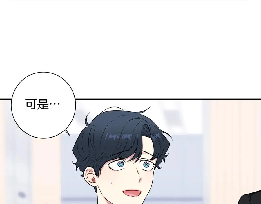 第10话 礼物 第34页
