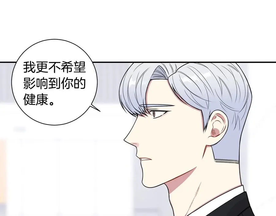 第10话 礼物 第36页