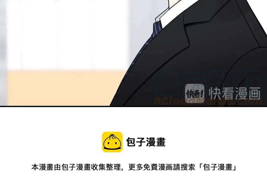 第10话 礼物 第37页