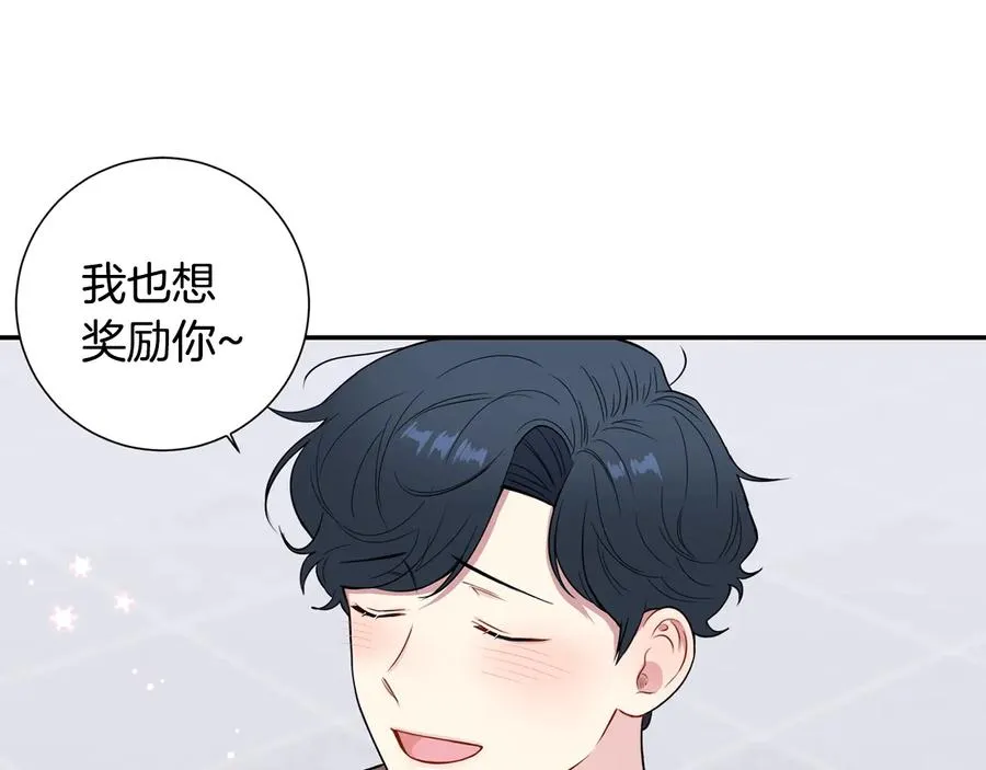 第10话 礼物 第42页