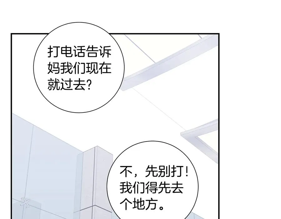 第10话 礼物 第47页