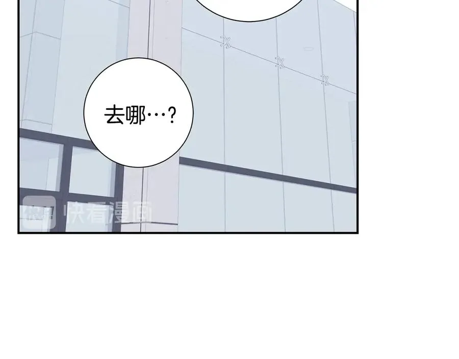 第10话 礼物 第48页