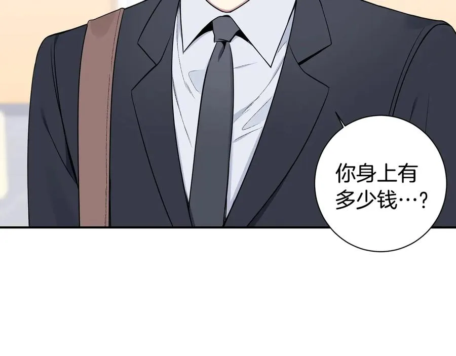 第10话 礼物 第50页