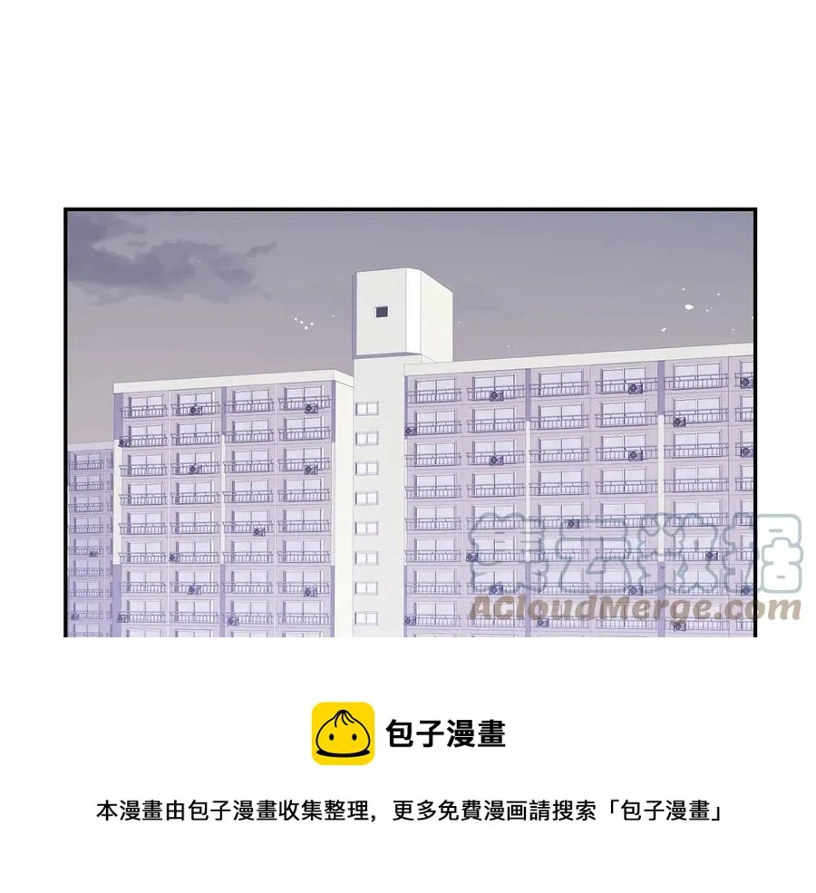 第10话 礼物 第53页