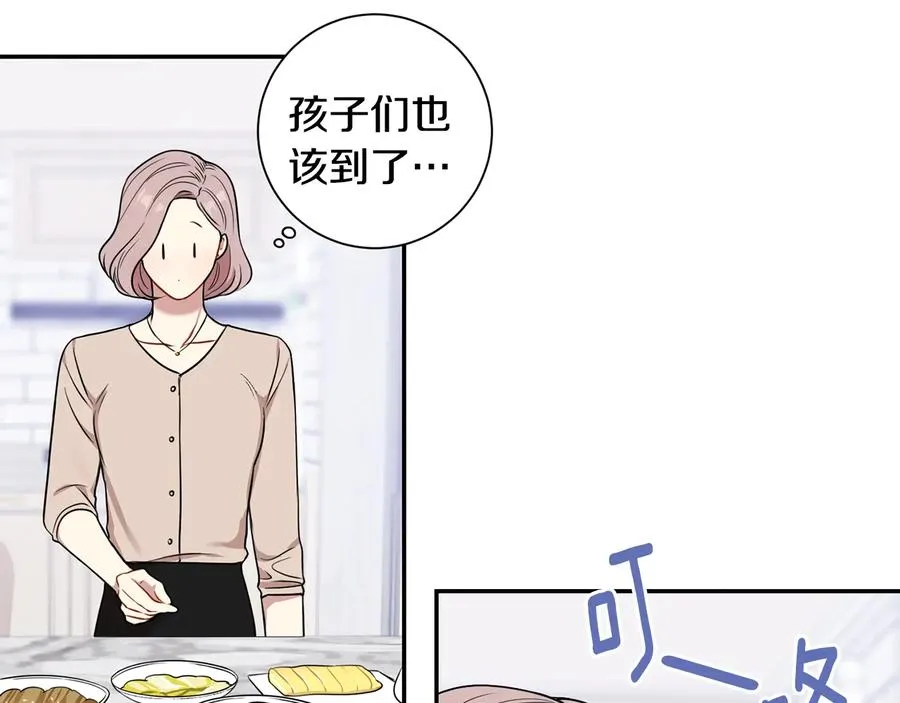 第10话 礼物 第55页