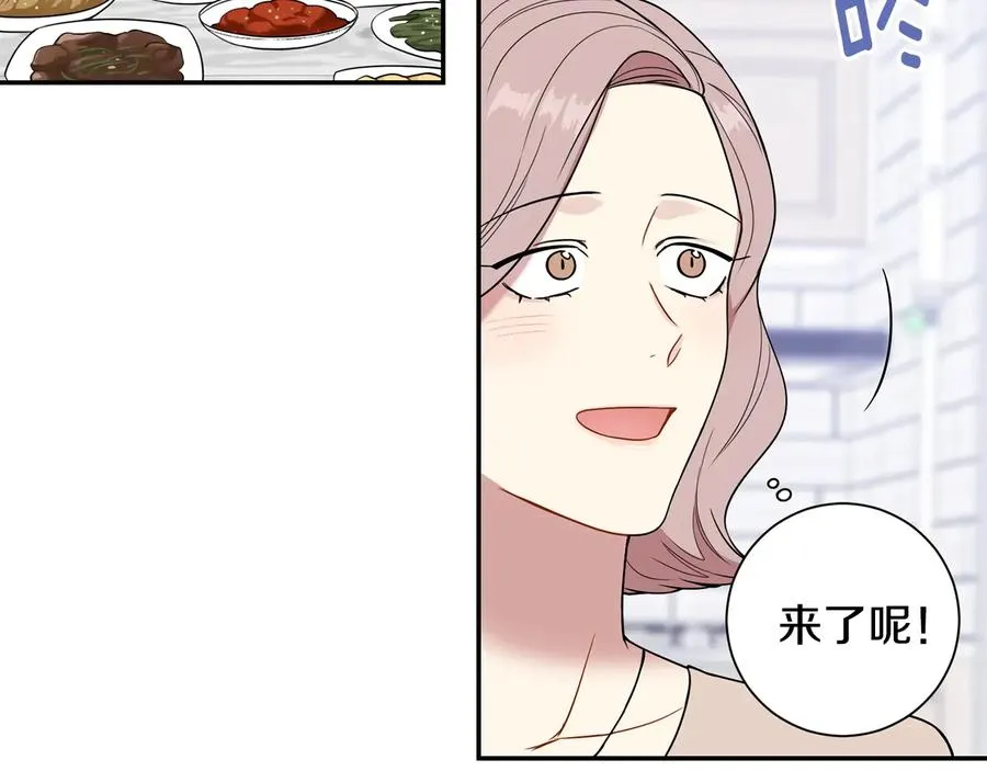 第10话 礼物 第56页