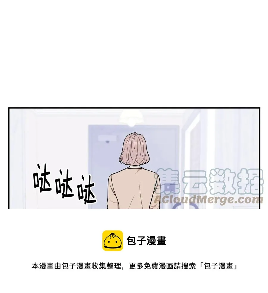 第10话 礼物 第57页