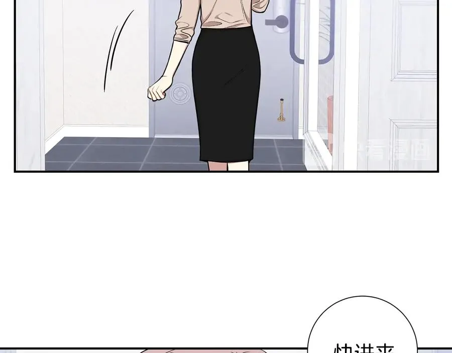 第10话 礼物 第58页